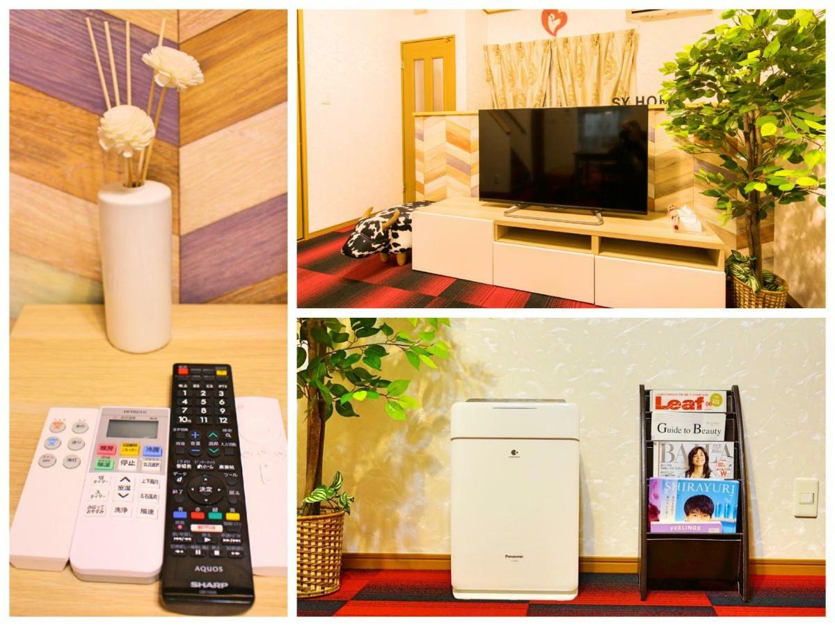 Sy Home Kyoto Station Екстериор снимка